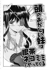 [INU] Furueru Kuchibiru ~The trembling lip~