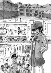 [Kuritsu Yoshihiro] Hatsukoi Namahame Matsuri - The Namahame Festival