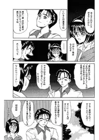 [Sano Takayoshi] niizuma high school