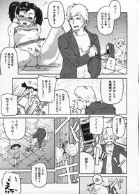 Comic ino. 2009-01 vol.08