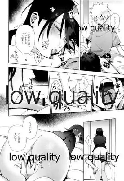 Sちゃんの欲張りセット