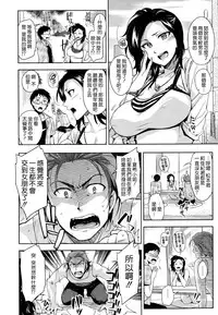 [ReDrop] Himepako [Chinese] [無邪気漢化組]