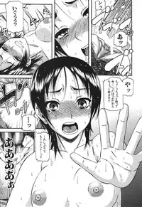 BUSTER COMIC 2010-05 Vol.07