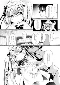 Tonakai-san no ○○ wa Watashi ga Mamoru! 2