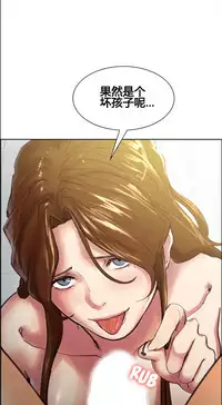 [TEAM.serious] 岳母家的刺激生活 1-17 [Chinese] [sp个人复制粘贴汉化]