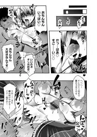 COMIC Magnum Vol. 43