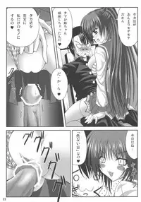 (SC31) [Noritama-gozen (Noritama)] easy funky crazy (ToHeart2)