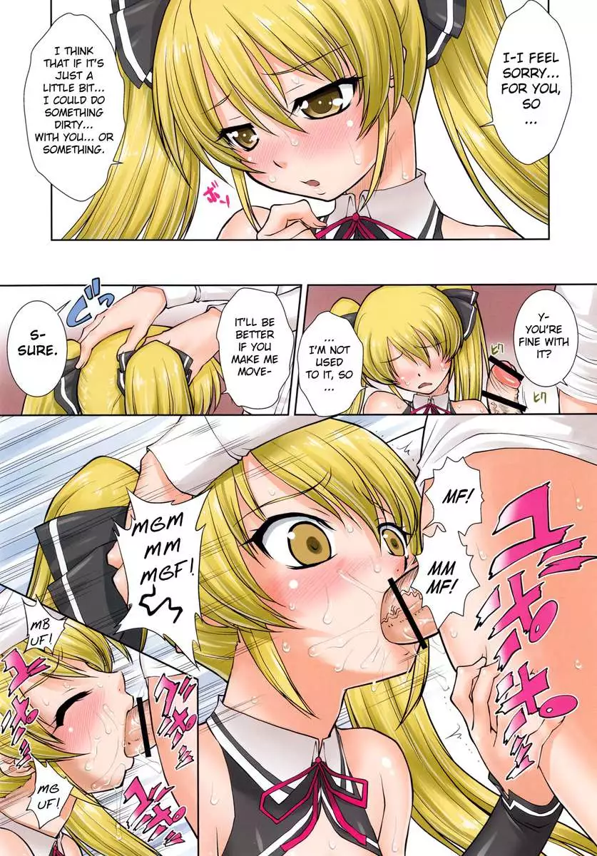 Beware of the Drug's Effectiveness