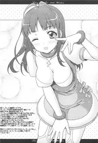 (C75) [Tiny Feather (Sin-Go)] Feather.05 (THE iDOLM@STER	)