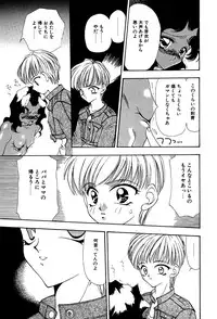 [Anthology] Little Pierce Vol.03