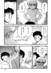 [GAASAN] Mikaihuuna Kanojotachi