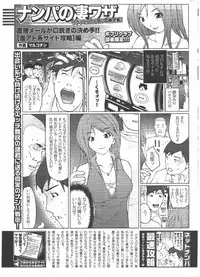 COMIC Potpourri Club 2011-01