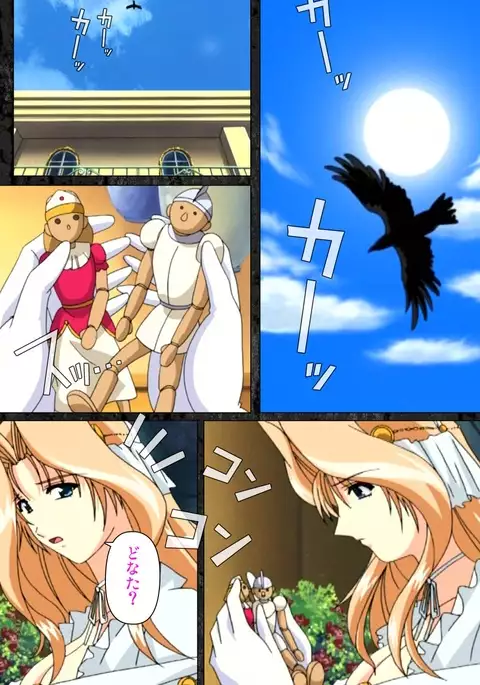 DARCROWS Daiichimaku Complete Ban