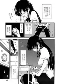 COMIC Penguin Club Sanzokuban 2008-06