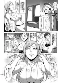 ANGEL Club 2019-04 [Digital]