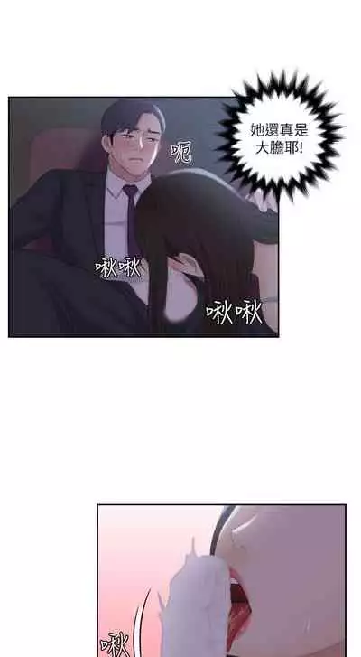 熟女的滋味 1-26