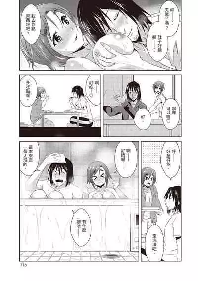 Tomodachix | 朋友間的淫事