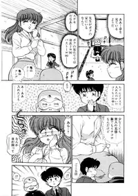 [Caramel Dow] chi-syu