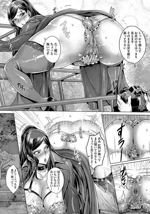 COMIC AUN 2017-04
