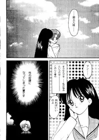 [Anthology] From the Moon 2 (Bishoujo Senshi Sailor Moon)