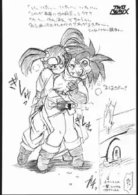 [TWOMIX (Astra, Makino Akine)] TWO REMIX (Various)