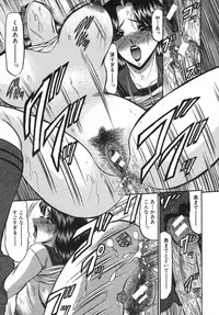 [Komura Saki] Nyuin Tenshi