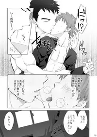 (C94)[Ebitendon (Torakichi)] Hypnotize APP