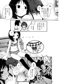 [Anthology] Momo Yuri -Forbidden Sisters-