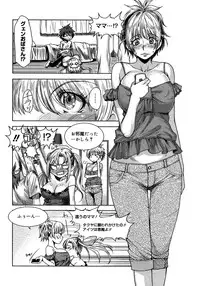 COMIC Megastore H 2007-10