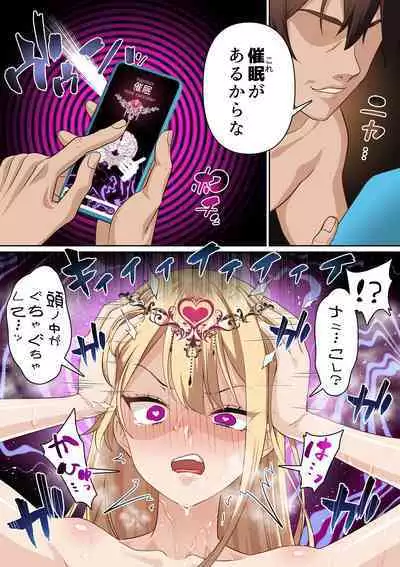 Ryuugakusei Class no Saimin Dosukebe Ibunka Kouryuu