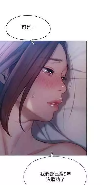 [朴亨俊] 戀愛大富翁 1-18 官方中文（休刊）