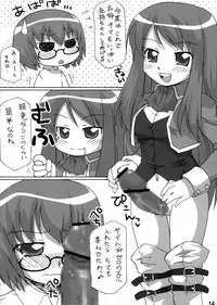 (COMIC1) [Goberazzo (Mukaibi Aoi)] Tabitha!? (Zero no Tsukaima)