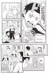 (SPARK10) [banG (Sundomeya] Yume no Mata Yume (Yowamushi Pedal)