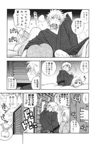 [Azuma Tesshin] Motokano 2