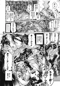 [Narita Kyousha] Houkago Made Mate Nai - Can't Wait 'til After School