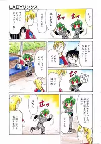 COMIC AUN 2004-07 Vol. 98