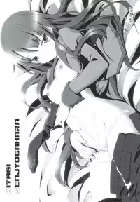 (C78) [Passion fruits jam, Zi (Yoneda Taishou, Mutsuki Ginji)] Nadeshinogatari (Bakemonogatari)