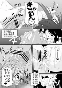 (C68) [Random parts (TAKUTEKS)] NACOTO SHA-HON (Deus Machina Demonbane)