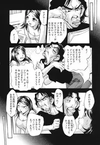 [Anthology] Shojo Rape Anthology Kimusume Ryoujoku 3