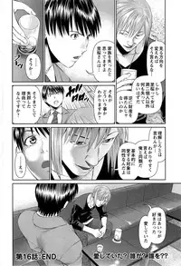 Action Pizazz DX 2013-12