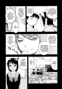 [Tecchan] Please, Onii-chan [English] [SaHa]