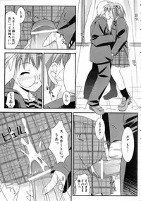 COMIC AUN 2004-07 Vol. 98