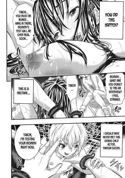 Koyaku no Omocha ni Natta Komochi no Watashi | I've Turned into a Child Actor's Toy!