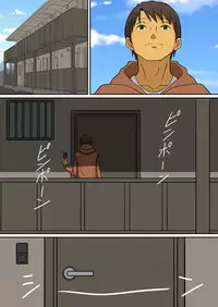 [Harapeko Teishoku] Inma no tsukuri kata