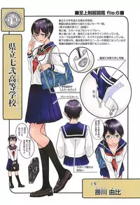 [Harazaki Takuma] Seifuku Shijou Shugi -Fuyu-