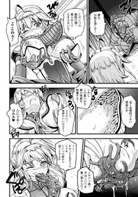 [Kanno Takashi] Megami Kansawa [Digital]