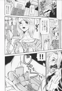 [Sagano Hellmer] Dousou Reido - The story of a classmate to slaves