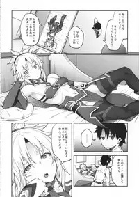 (C95) [Hirojuu Renshuuchou (Hiroya)] Chaldea Life II (Fate/Grand Order)