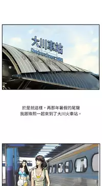 中文韩漫 魅力女孩 Ch.0-9 [Chinese]