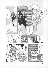 [Lei Nekojima] Yumesaki Annai Neko